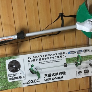 マキタ充電式草刈り機 MUR100DSH