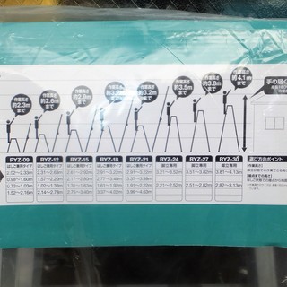 ☆ハセガワ Hasegawa RYZ1.0-12 脚部伸縮式4尺はしご兼用脚立◆高所作業に