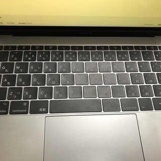 12インチMacBook (2017年) 今年購入しました！特典付き！