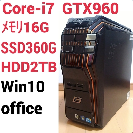 お取引中)爆速ゲーミングPC Core-i7 GTX960 メモリ16G SSD360G HDD2TB Windows10