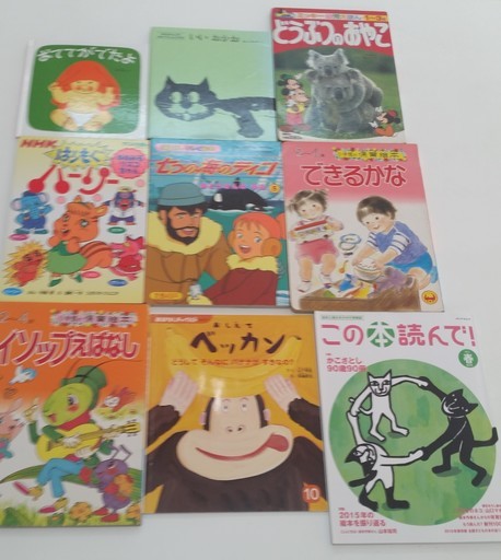 【希少品】はりもぐハーリー オリジナル・サウンド・トラック NHK はりもぐハーリー オリジナルサウンドトラック