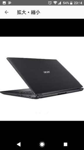 新品ノートパソコン SSD256GB Acer A315-33-N14U/K