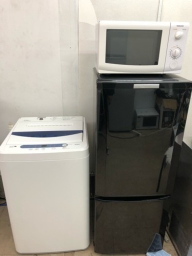 2015年❤️冷蔵庫2014年洗濯機.電子レンジセット