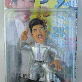 大特価 一世を風靡した 世界のナベアツ 激似フィギュア ブリスターパッケージ入り新品 未開封 定価4104円の品 コーストライン 岩滝口のフィギュア の中古あげます 譲ります ジモティーで不用品の処分