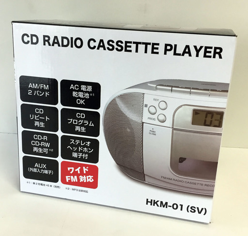 アウトレット☆CD・ラジオカセットプレーヤー HKM-01-SV