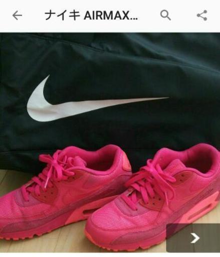 その他 NIKE AIRMAX premium