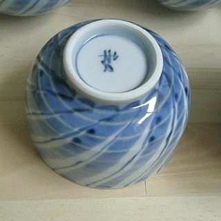 「 賞美堂 」湯呑み 5客セット 和食器 広口 湯のみ 