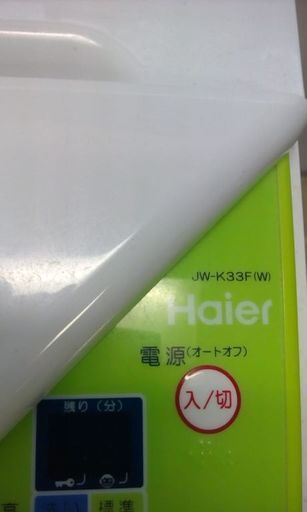 2015年 製Haier 洗濯機　JW14E8-S