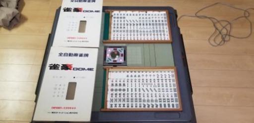 全自動麻雀卓 雀豪DOME座卓 テンリーダー 中古