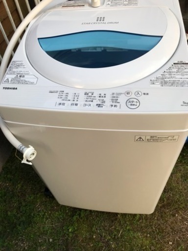 (取引中)【美品】全自動洗濯機 東芝 2017年製 5kg