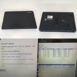 Windows10/2014年製 DynaBook T353/31JBB