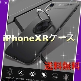 ☆大人気☆ iPhone XR ケース 6.1インチ リング付き...