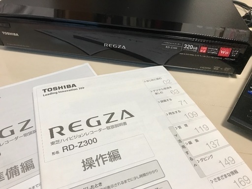 TOSHIBA ハイビジョンDVDレコーダーRD-Z3000