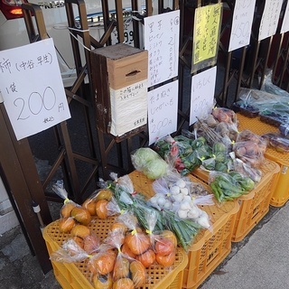 果物や野菜を売ってくれませんか？