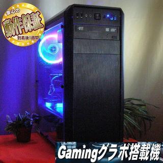 お取引中】GTX960/Core i7-2600/SSD搭載☆Ark/PUBG動作OK♪ sugarbun.com