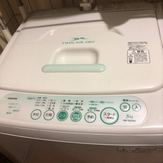 洗濯機 2011年式