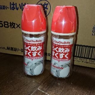 新品！ チュチュベビー らく飲みすくすく