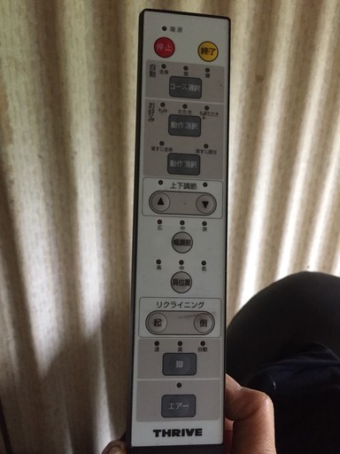 マッサージ器 マッサージチェアー E61