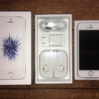 【新品未使用】iPhone SE Silver 128 GB S...