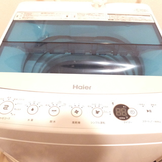 【取りに来てくれる方限定】ハイアール全自動電気洗濯機　4.5kg...