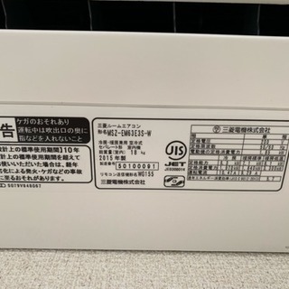 2015年製 三菱 MITSUBISHI 霧ヶ峰 6.3kW 20畳用 ルームエアコン