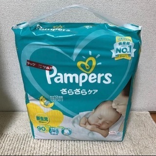 パンパース 新生児用