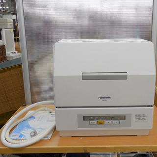 Panasonic パナソニック 食器洗い乾燥機 NP-TCR3 食洗器 2015年製 札幌