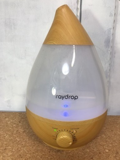 raydrop 加湿器 CH-038 ライトブラウン