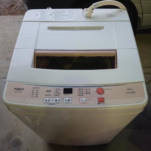AQUA 全自動電気洗濯機