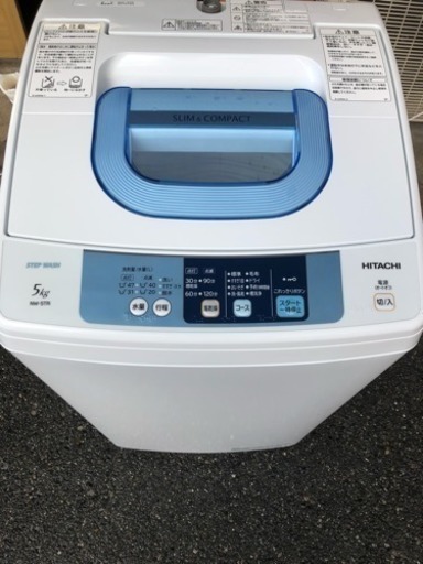 美品‼︎ 日立 2015年製 5.0kg 洗濯機