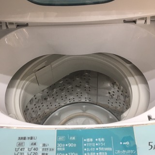 HITACHI　5.0kg洗濯機　NW-55R　（2014）