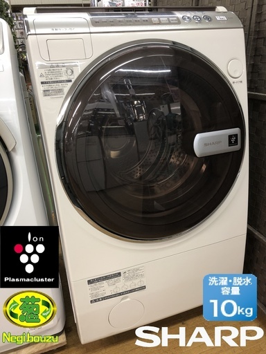 美品【 SHARP 】シャープ 洗濯10.0㎏/乾燥6.0㎏ ドラム洗濯機 プラズマクラスター搭載 ホットスチーム洗浄 Ａｇ＋イオン