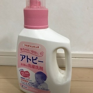 赤ちゃん･幼児用 洗濯洗剤