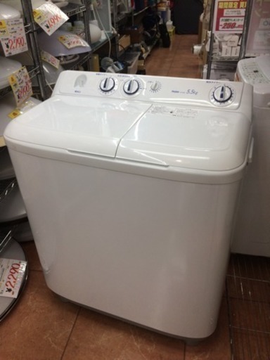 未使用★Haier★5.5Kg2槽式洗濯機★JW-W55E★2018年式