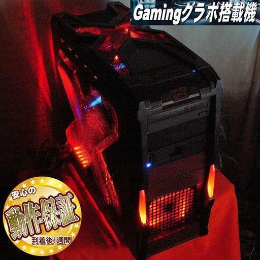 GTX960☆i5-3470S搭載♪PUBG動作OK♪REDゲーミングPC