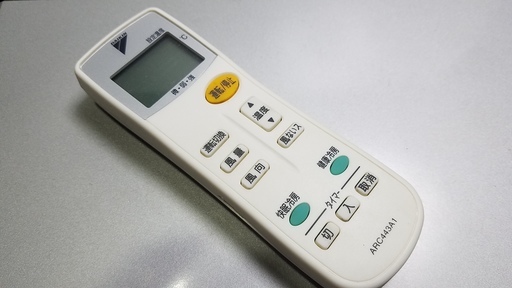 完売 ダイキン ルームエアコン 分解洗浄済 6畳用 2台目 リモコン付属 中古 Doki K 広島の季節 空調家電 エアコン の中古あげます 譲ります ジモティーで不用品の処分