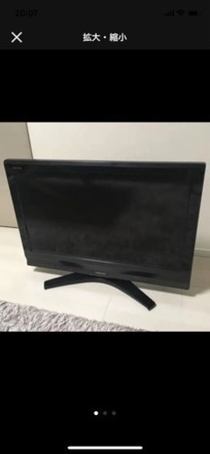 REGZA32型テレビ ※直接引き取りのみ