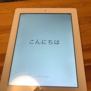 iPad (第3世代) 32GB 中古美品！