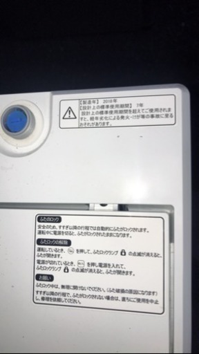 洗濯機 2018年製 Hisense 全自動洗濯機 HW-T55C 5.5kg