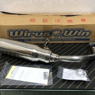 チョイノリ 未使用品 マフラー WIRUSWIN ウィルズウィン テイストタイプ CZ41A