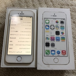 iPhone5s 32GB ソフトバンク