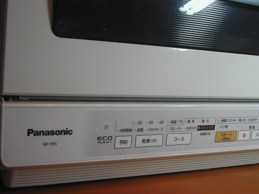 Panasonic　食器洗浄乾燥機　 (6人分) ホワイト NP-TR5