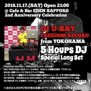 DJ U-SAY from YOKOHAMA / 5 Hours...