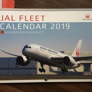 JAL 飛行機 カレンダー 2019 非売品