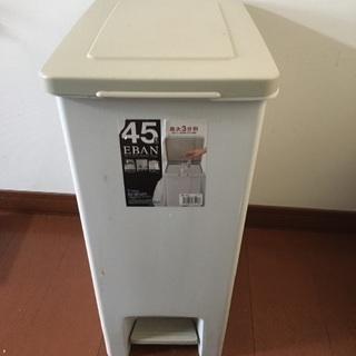 ゴミ箱45リットル！美幌町に取りに来れる方のみ。