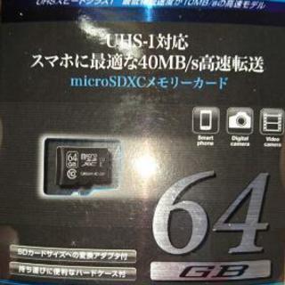 グリーンハウス microSDXCカード(アダプタ付) 64GB...