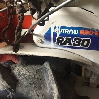 稲刈り機 クボタ RA-30