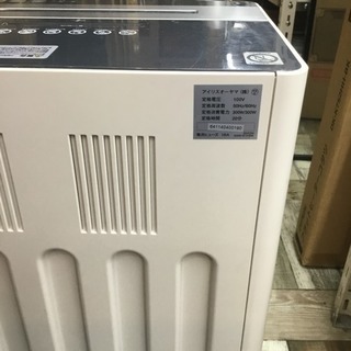 アイリスオーヤマ シュレッダー オフィス SH12H