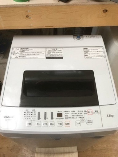 新春大特価セール開催中！Hisense  全自動洗濯機 HW-T45C 4.5kg 2018年製