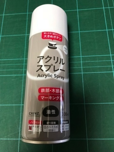アクリルスプレー Acrylic Spray ホワイト 油性 300ml とほほまま 助信のその他の中古あげます 譲ります ジモティーで不用品の処分 アクリルスプレー Acrylic Spray ホワイト 油性 300ml とほほまま 助信のその他の中古あげます 譲ります ジモティーで不用品の処分